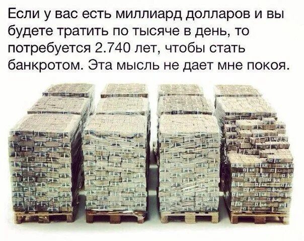 Как выглядит миллион на карте Маркетинг на Миллион долларов Как зарабатывать с удовольствием!!! YouTube