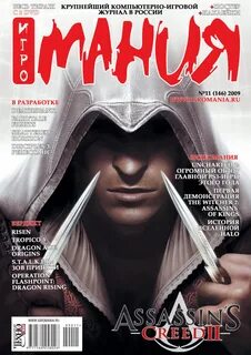 Хищнические журналы