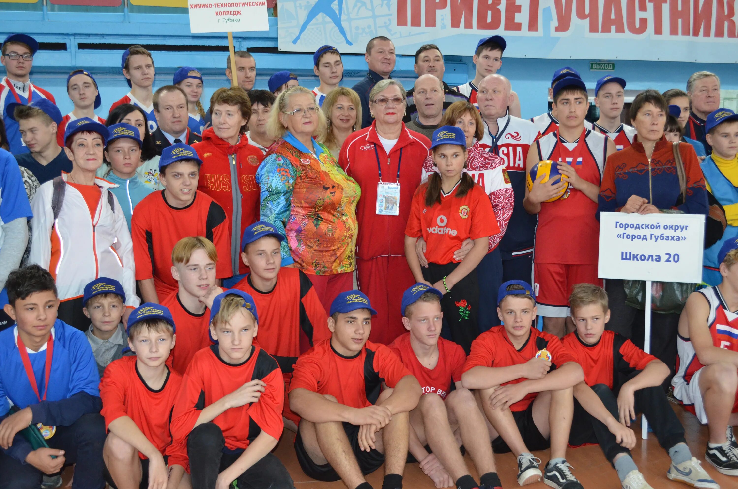 Губаха информ вк. Сайт информ губаха. Губаха информ вк. Информ губаха. Сайт информ губаха.