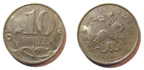 У сережи 5 монет по 10 копеек