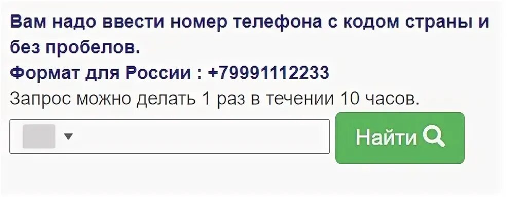 608331 архангельск чей телефон