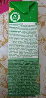 Сок инструкции