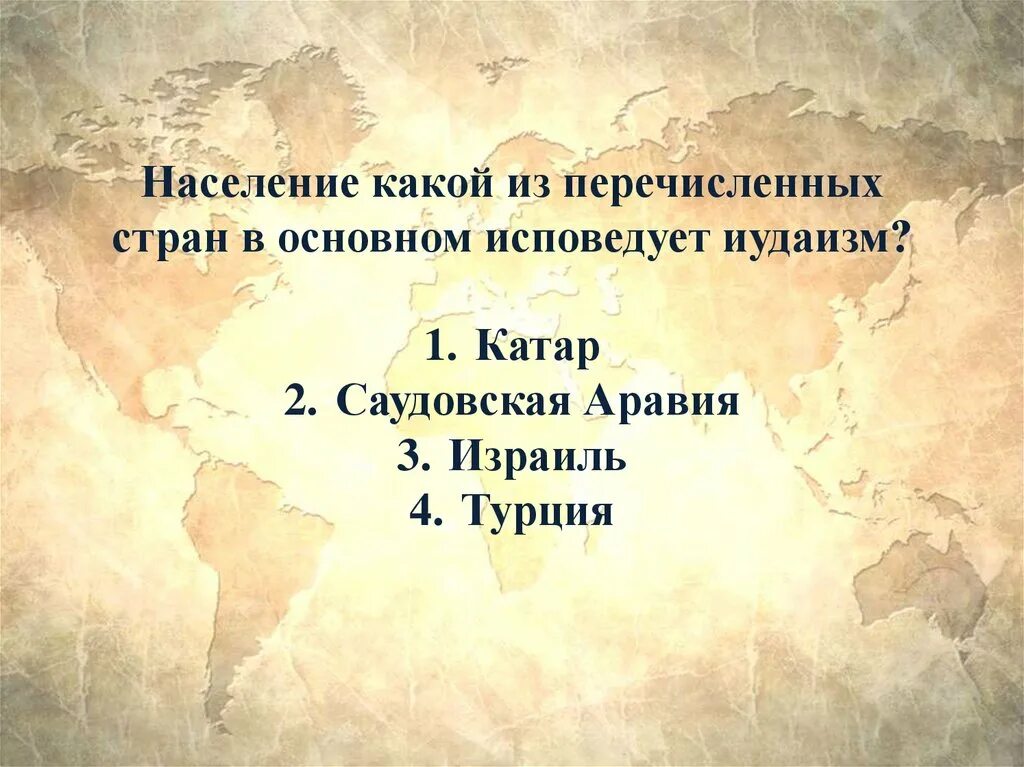 Примеры стран не имеющих выхода к морю. Страны Юго Западной Азии. Крупнейшие страны Юго Западной Азии. Юго Запад Азии страны. Количество стран Юго Западной Азии.