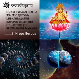 Весь материальный мир вселенной