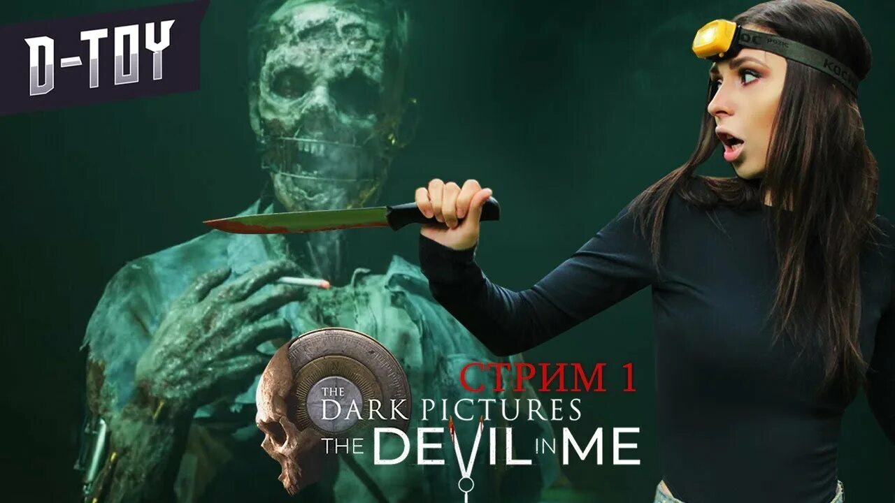 Soap skin me and the devil. The dark pictures anthology актеры. dark pictures anthology the evil прохождение. игра the dark pictures anthology 1 часть.