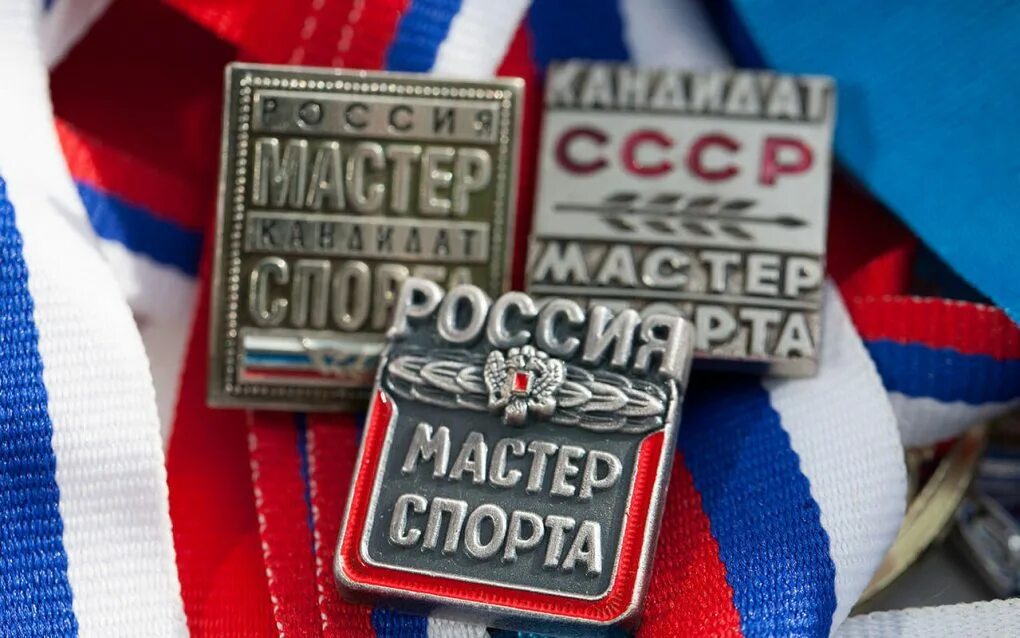 Имеет звание мастер спорта. Значок кмс. значок кандидат в мастера спорта.