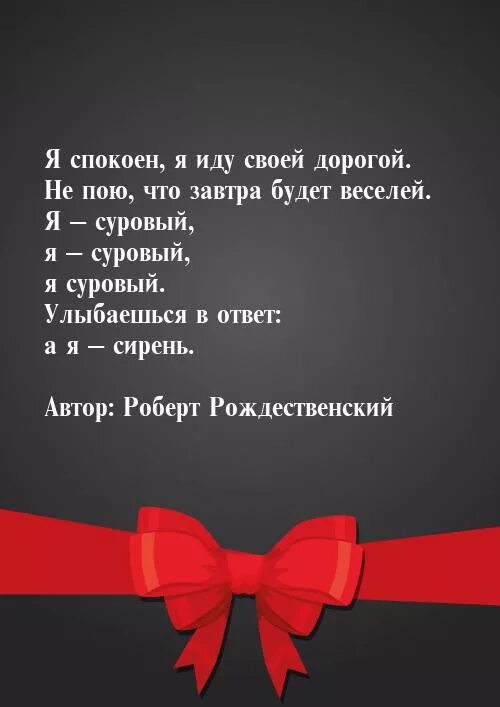 Иди сам своей дорогой. Мужчина на распутье. Иди сам своей дорогой. Афоризмы мотивирующие. Иди своей дорогой сталкер.