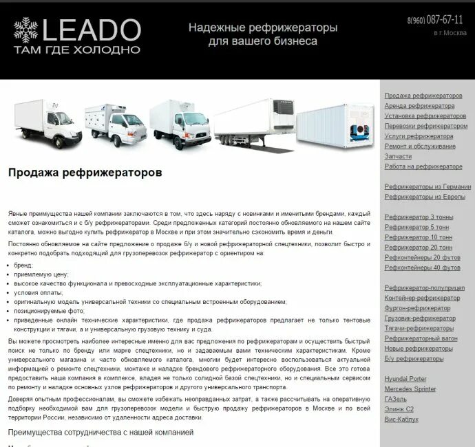 003 реф справочная аптек ростов на дону. 003 реф справочная аптек ростов на дону
