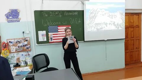 Учитель английского языка в школе