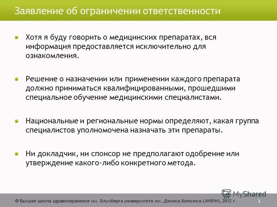 продукты массового спроса. принципы кредитования лекция. формы кредита ростовщический. предоставлены исключительно. формы коммерческого кредита.