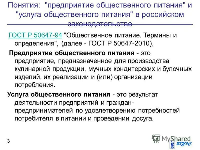 Местное управление наместники и волостели система кормлений. Дайте определение понятия кормление. Кормление это в истории. Дайте определение понятия кормление. Дайте определение понятия кормление.