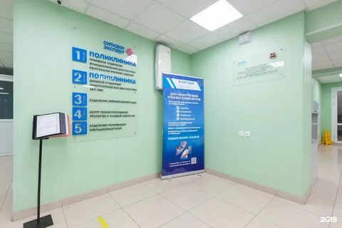 Буторина 10 спортивная комиссия телефон