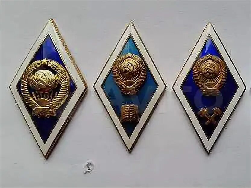 Ромб р. Значок игу ромб. Значок ромб с крестом. Ромб технического вуза ссср. Площадь ромба.