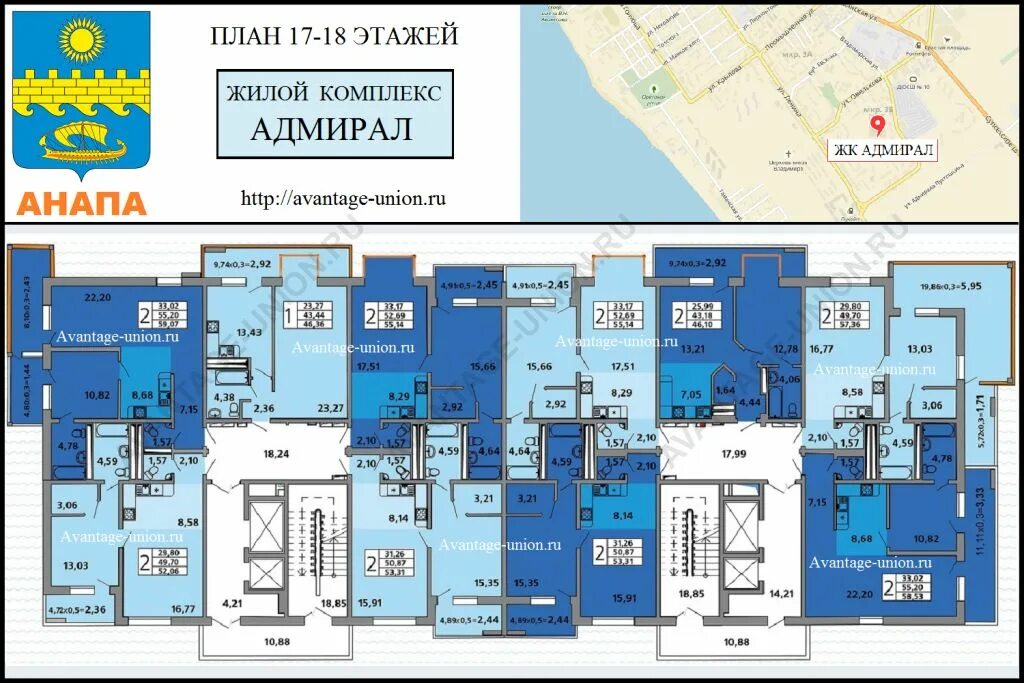 Квартира в жк адмирал. ЖК Адмирал Анапа планировки. ЖК Адмирал планировки. ЖК Адмирал Анапа планировки квартир. ЖК Адмирал Самара.