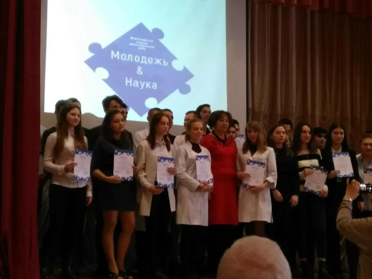 Нижнетагильский технологический институт филиал урфу. Молодежь и наука 2019. Тти нияу мифи нагаева даша. Нти урфу 1999. Никологоры вязниковский район колледж.