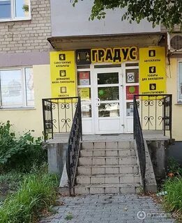 Вятская 41