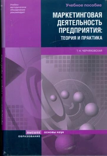 Социальная педагогика. Книги по гидравлике для технических вузов. Научно теоретические журналы. Педагогика учебник для бакалавров. Актуальные проблемы современной науки журнал.