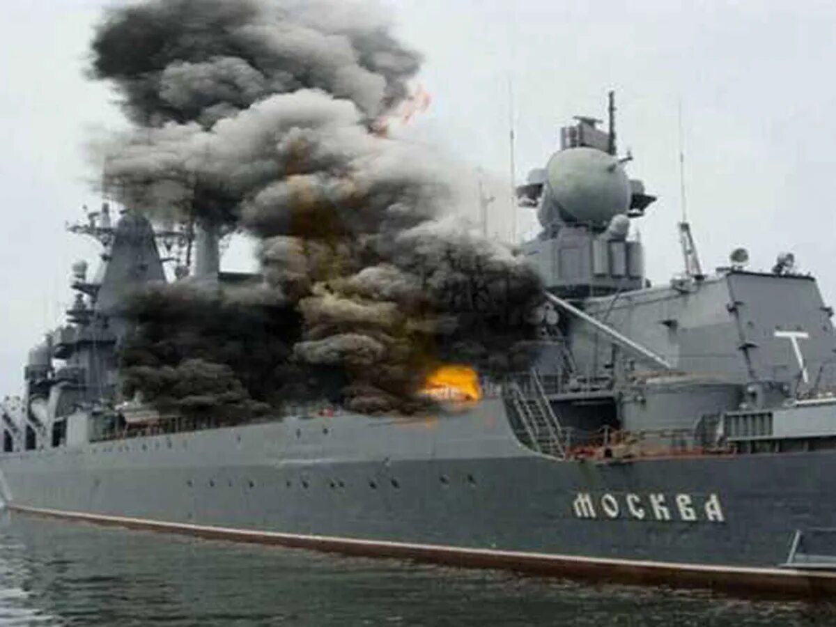 Какой корабль атаковали. Москва ракетный крейсер. Ракетный крейсер Москва затонул. Флагман ЧФ крейсер Москва. Крейсер Москва затонул 2022.