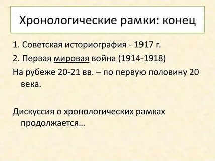 Рационализм хронологические рамки