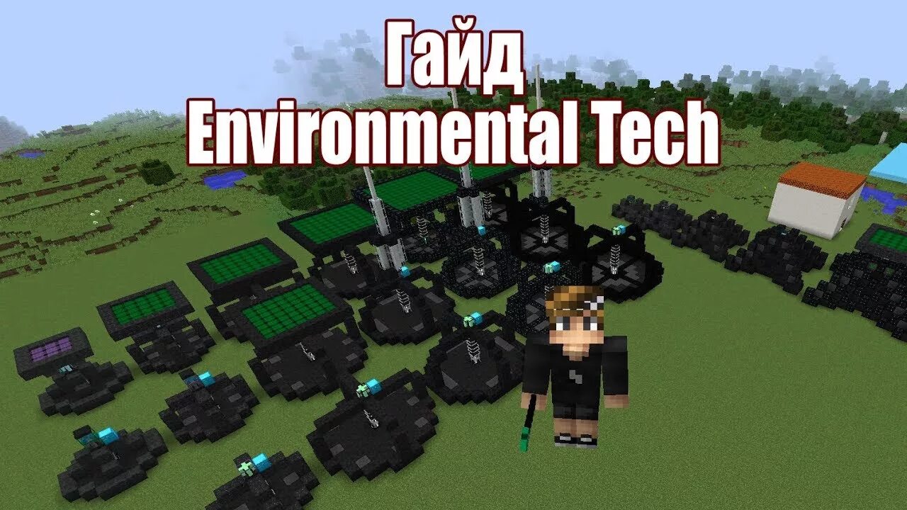 Techreborn