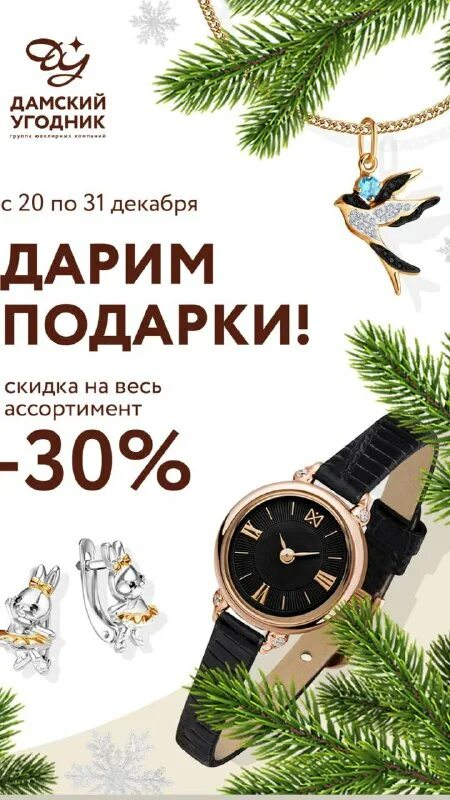 Победители дамский угодник 2024. Победители дамский угодник 2024. Победители дамский угодник 2024. Победители дамский угодник 2024. Победители дамский угодник 2024.