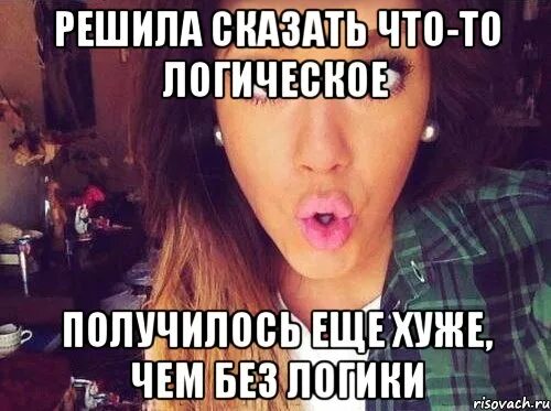 Хочет соснуть. Город пососи. Город пососи. Город пососи. Надпись ,,пососешь?,,.