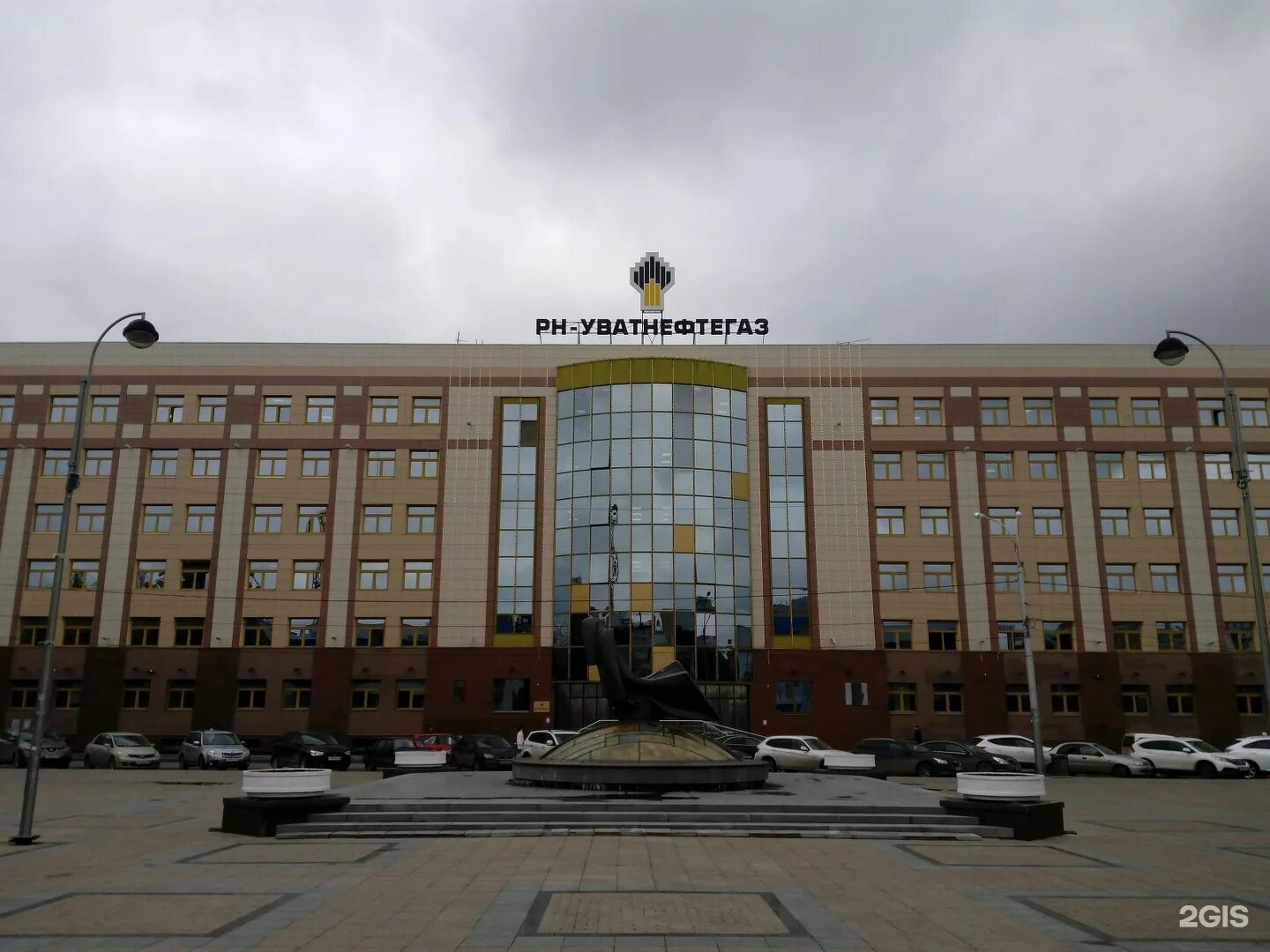 Фотографии генерального директора Тюменнефтегаза Дары природы Фотогалерея природ