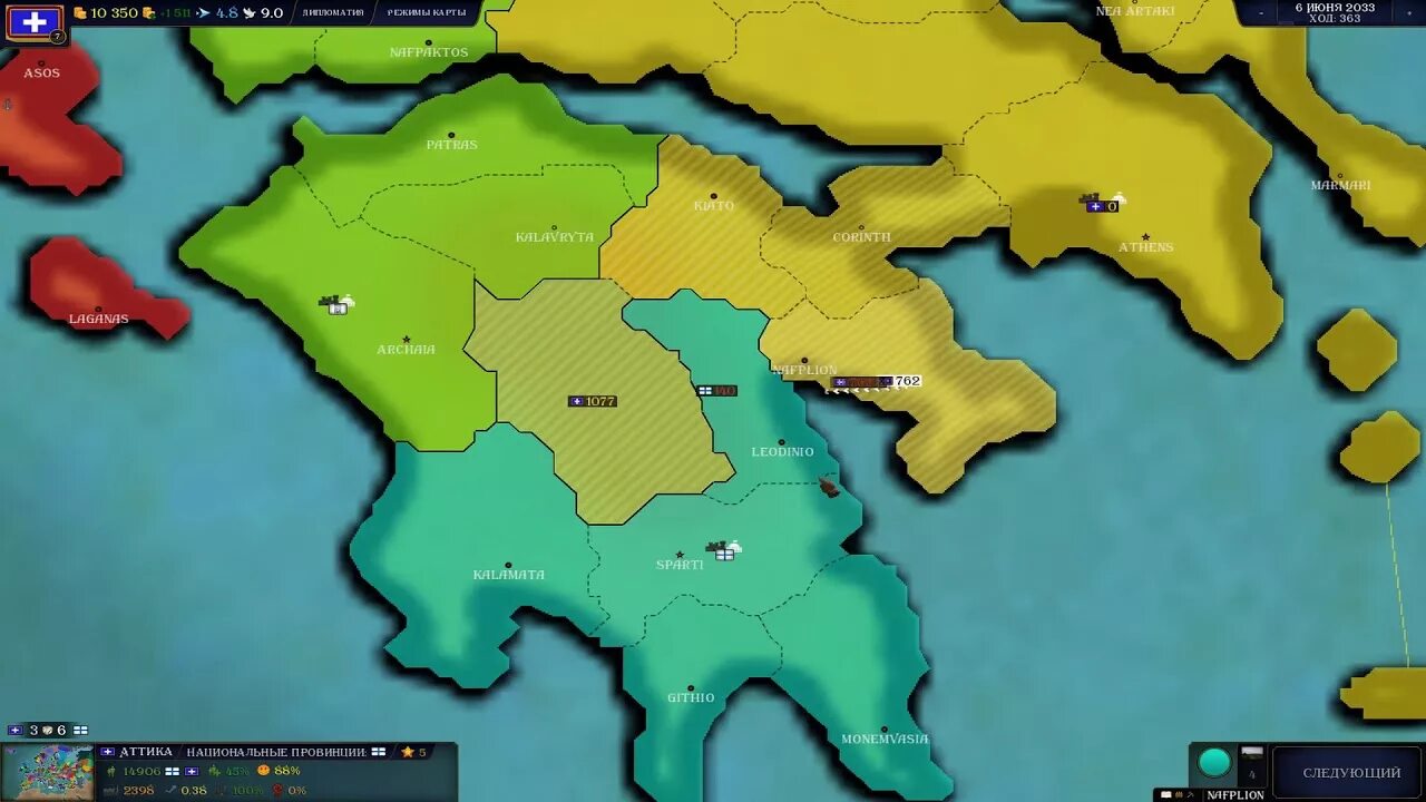 Age of civilizations мод addon. Age of Civilization 2 Addon+. Age of Civilizations 2 аддон+. Bloody Europe age of Civilization 2. Age of Civilizations II Addon+.