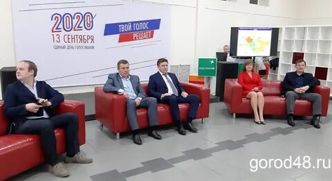 Явка липецк