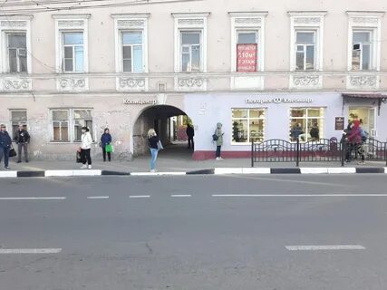 Комсомольская д 20