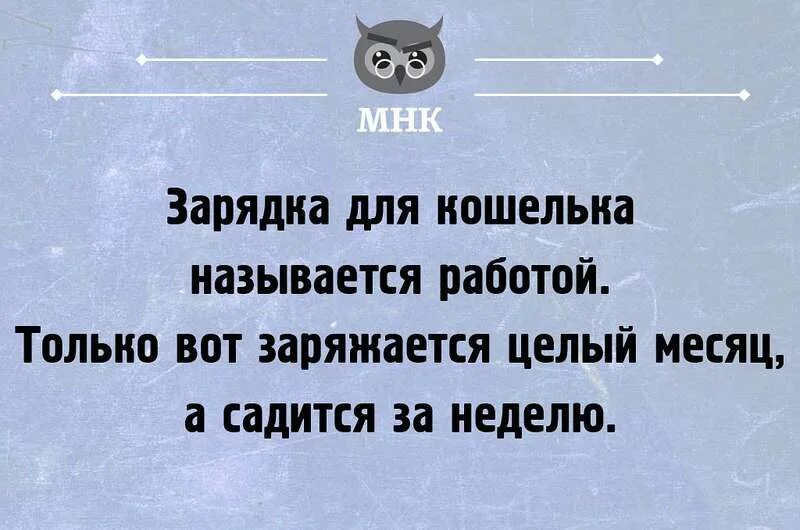 Наши жены пушки. Песня наши жены пушки заряжены. И вот они заряжены грамотно. И вот они заряжены грамотно. Леонардо ди каприо мем остров проклятых.