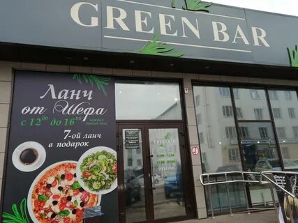 Green bar