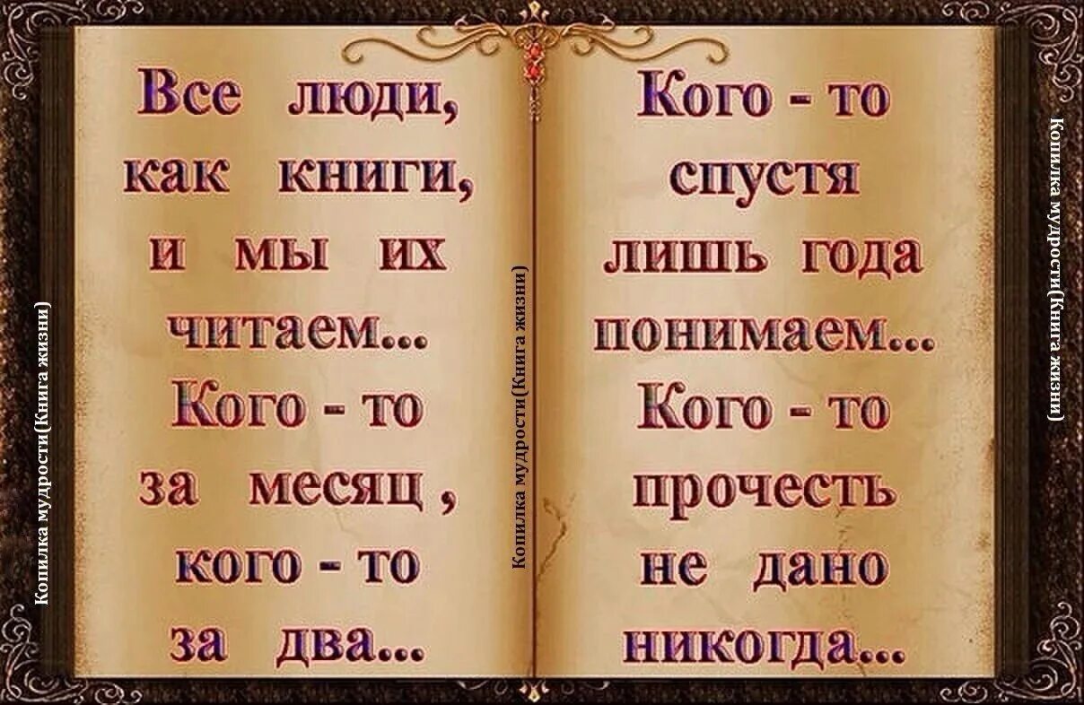 Кому предложить книгу