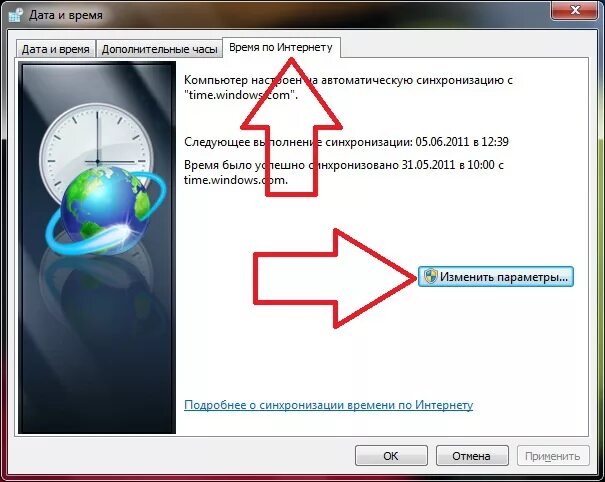 Блок времени на компьютере. Настроить время на компьютере. Дата и время на компьютере. Синхронизация времени на Windows. Время и Дата Windows.