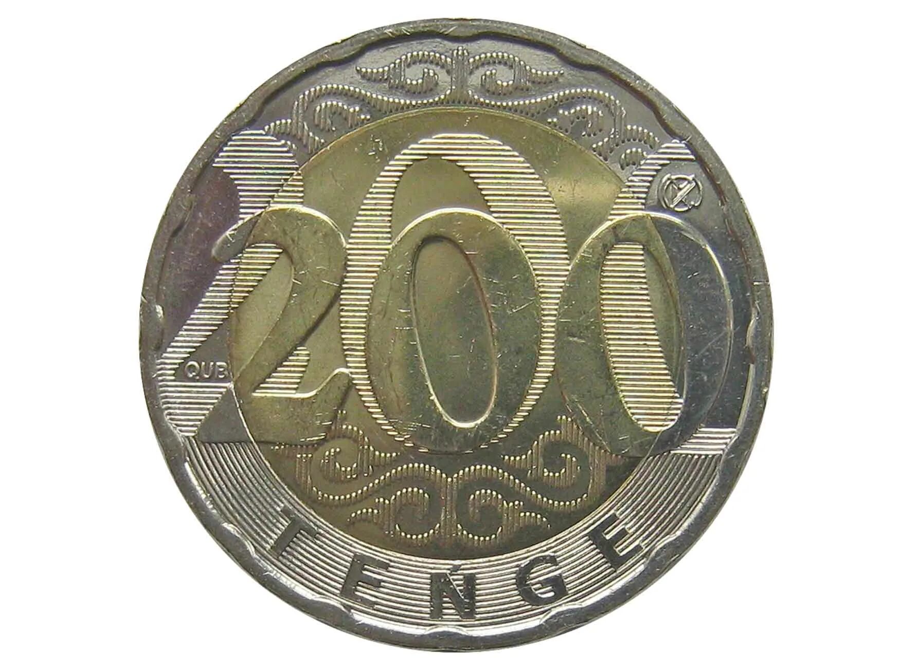 Монета 200 тенге Казахстан. 200 Тг монета. Тенге 2020. Тенге бумажные 2020.
