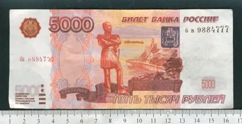 Размер тысяч купюры