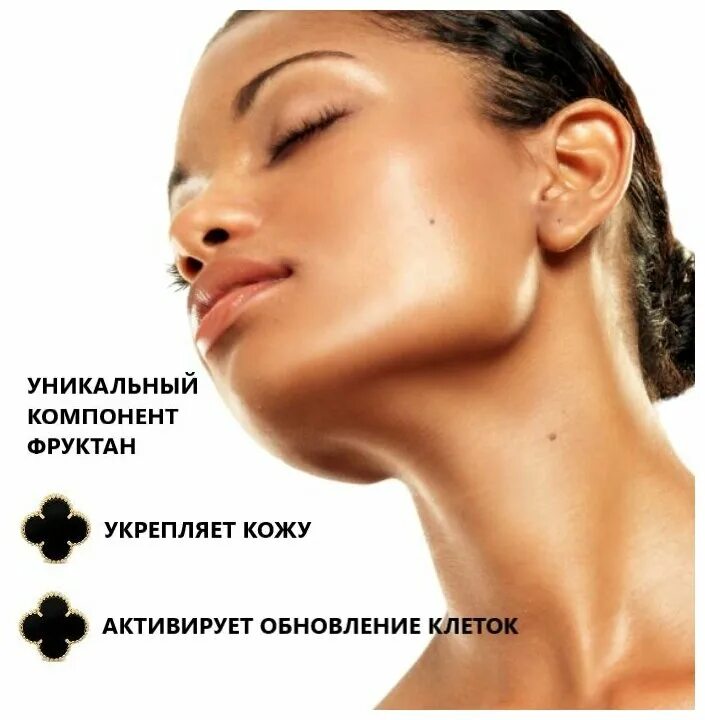 White truffle extra firming cream