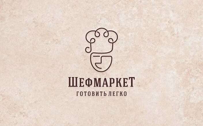 Шеф маркет интернет