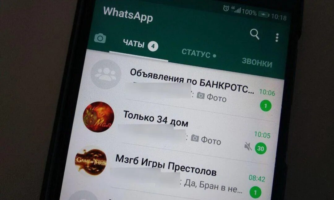 Видеосообщения ватсап. Известные номера из whatsapp. ватсап видеосообщения. фото на ватсап. фото для ватсапа.