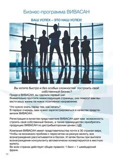 Приобретенное преимущество