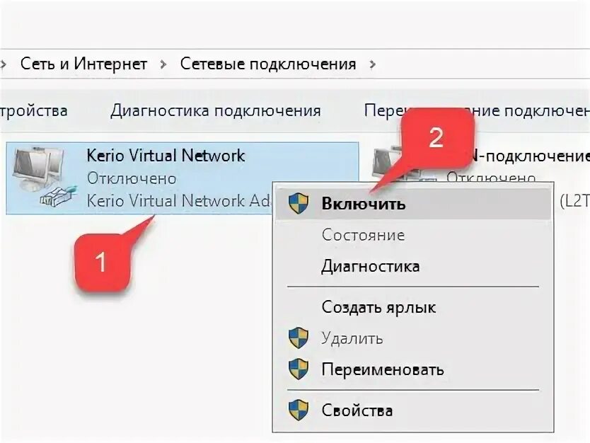 Выключившийся подключить интернет. Перестал работать сетевой адаптер. Пропал интернет. Подключение к интернету отсутствует Windows 10. Пропал интернет но он есть на ПК.