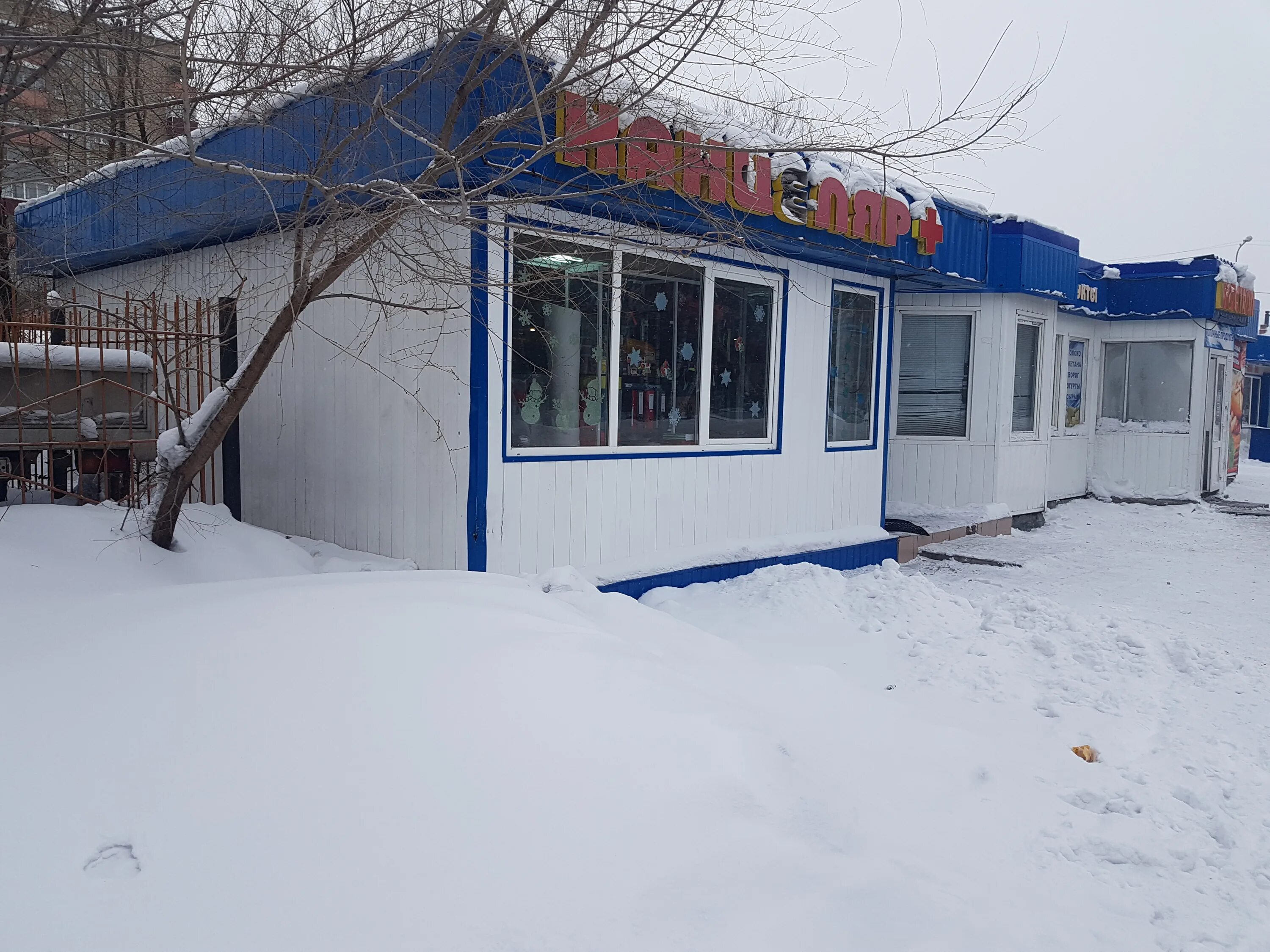 Киселевск ул50 23. 50 лет города киселевск. 50 лет города 39а киселевск. Монетка киселевск 50 лет октября. Ул 50 лет города киселевск.