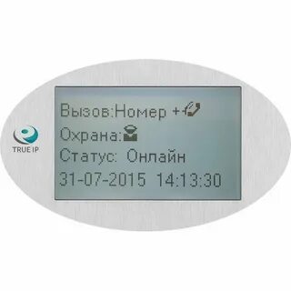 True инструкция
