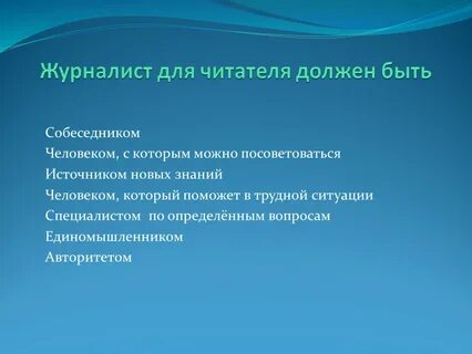 Трудности сосредоточения внимания