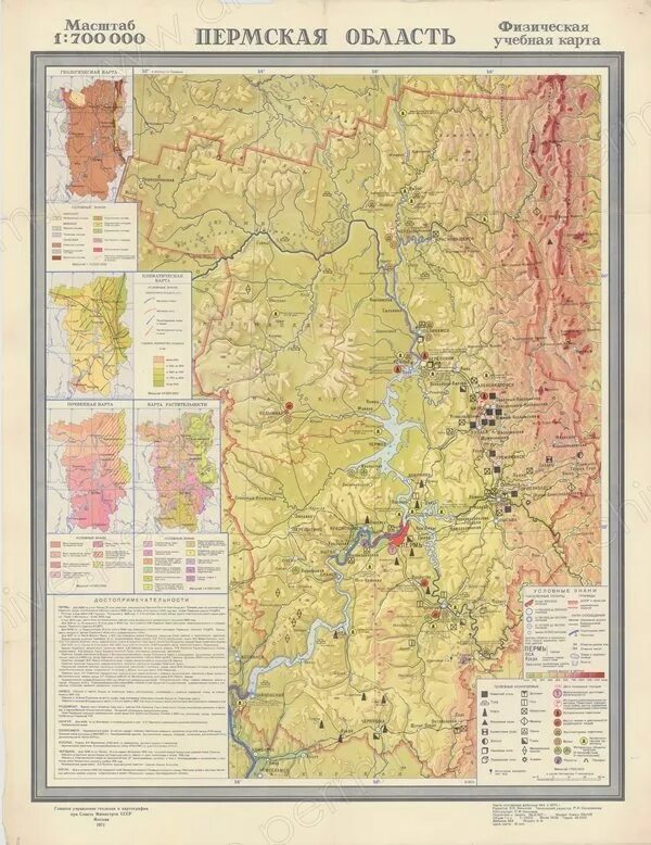 Пермская область на карте. Карта Пермской области 1960 года. Карта Пермского края 1930 года. Карта Пермского края 1940 года.