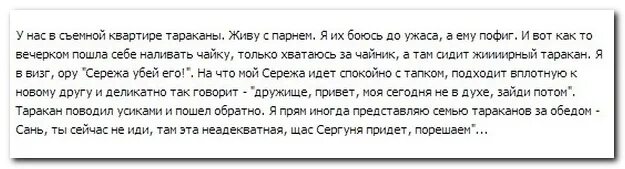 К нему нужно подойти вплотную