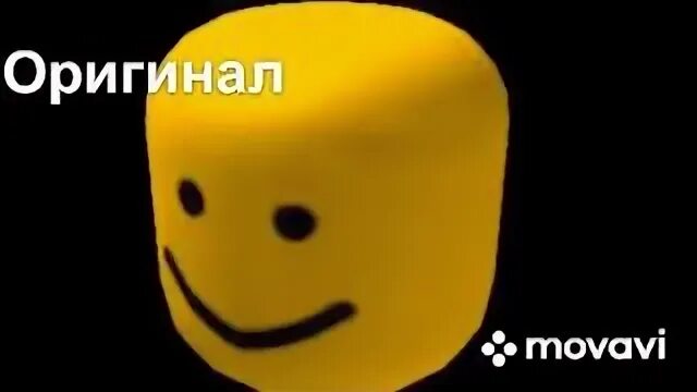 Вернуть оригинал