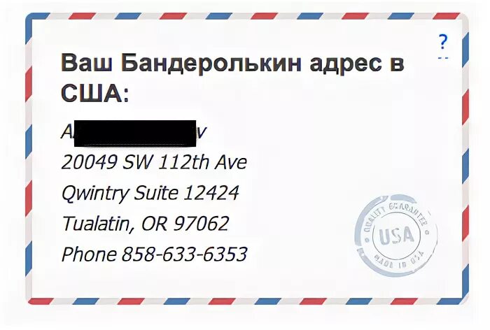 Address usa