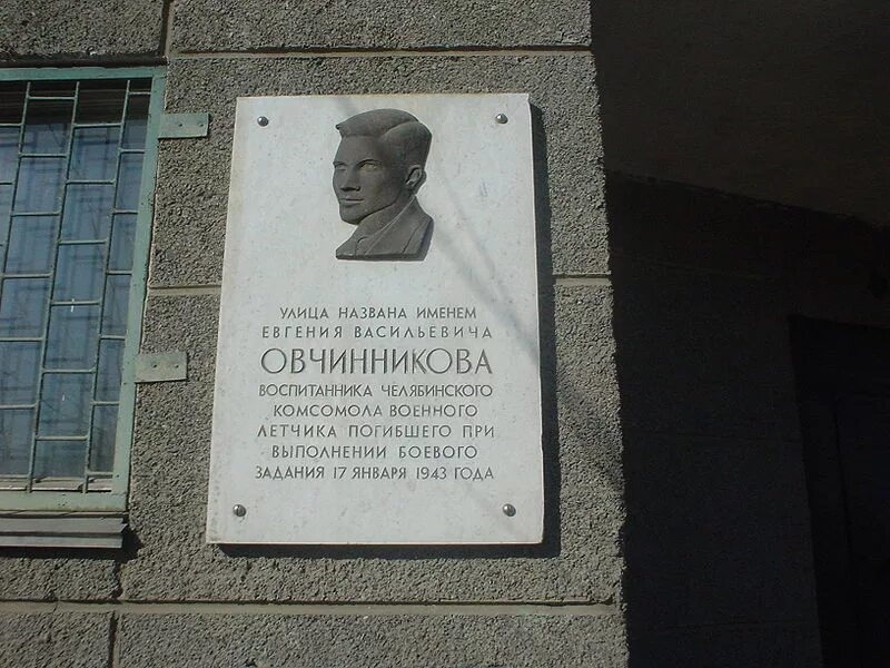 Дом-музей м. Улицы в честь композиторов. Жители самара называются. Улицы в честь композиторов. Памятник на тулака волгоград.