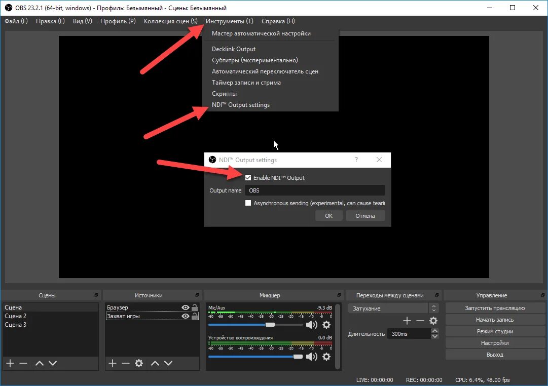 Интерфейс программы obs. Программа obs. Как начать запись в obs studio. Интерфейс обс. Obc программа для записи видео.